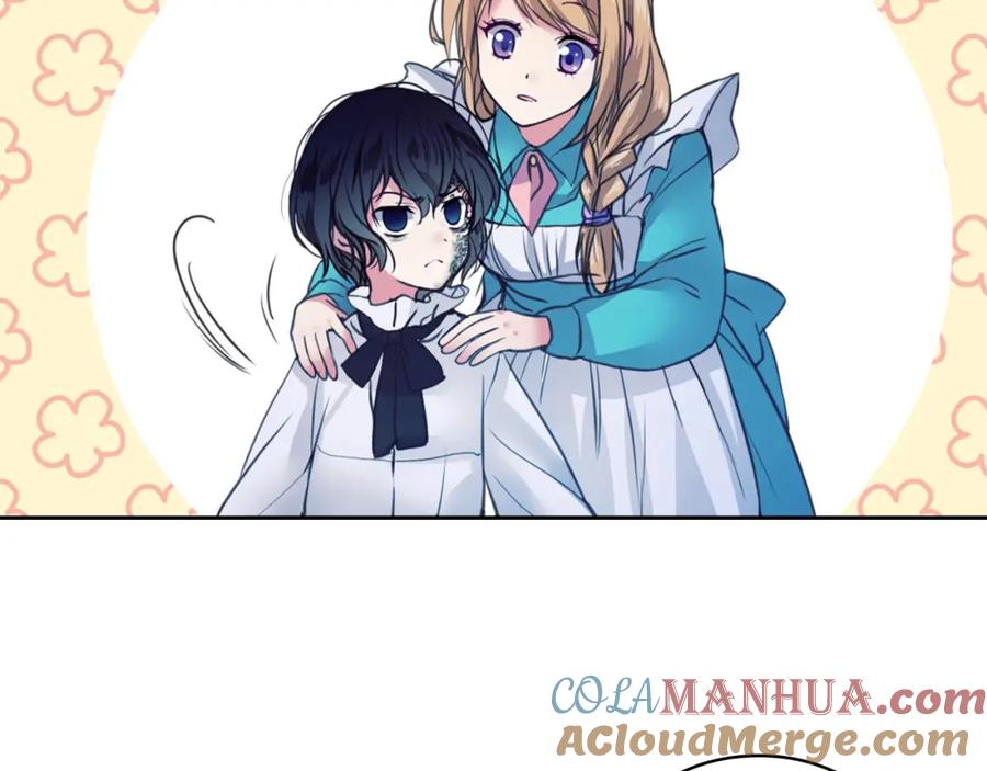 穿越成公爵家的女仆 第3话 诅咒中的谎言 第13页
