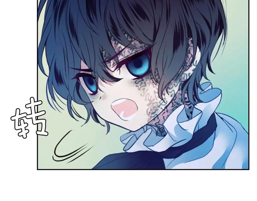 穿越成公爵家的女仆 第3话 诅咒中的谎言 第3页
