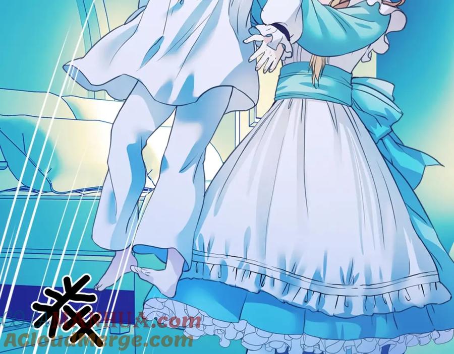 穿越成公爵家的女仆 第3话 诅咒中的谎言 第5页