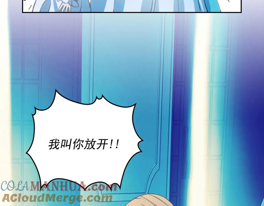 穿越成公爵家的女仆 第3话 诅咒中的谎言 第29页