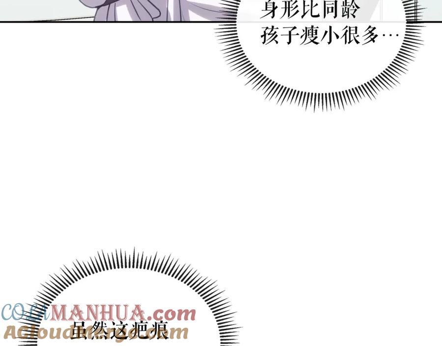 穿越成公爵家的女仆 第3话 诅咒中的谎言 第85页