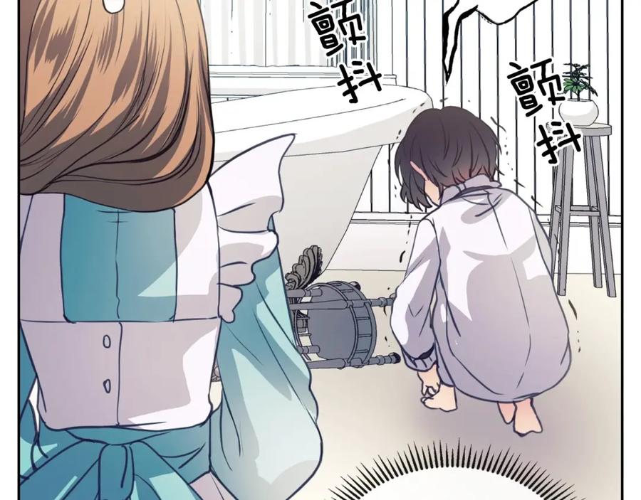 穿越成公爵家的女仆 第3话 诅咒中的谎言 第63页