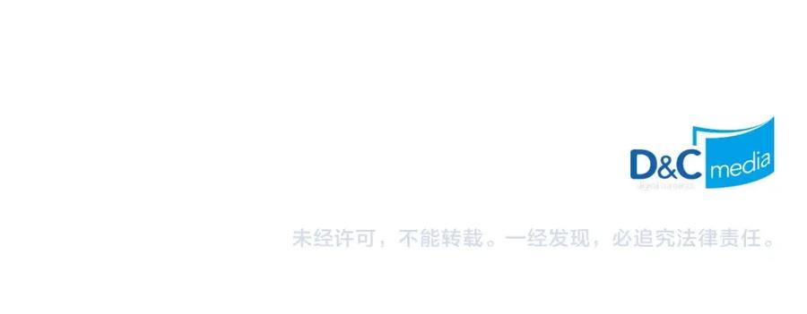 穿越成公爵家的女仆 第48话 少爷的眼眸 第142页