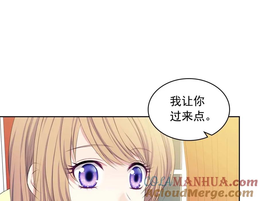 穿越成公爵家的女仆 第48话 少爷的眼眸 第5页