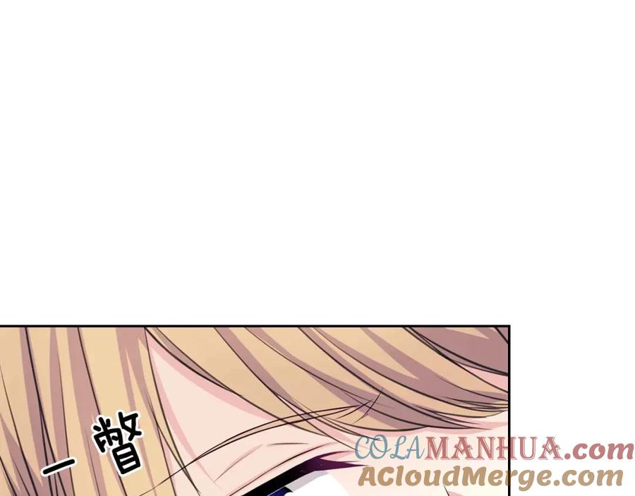 穿越成公爵家的女仆 第48话 少爷的眼眸 第61页