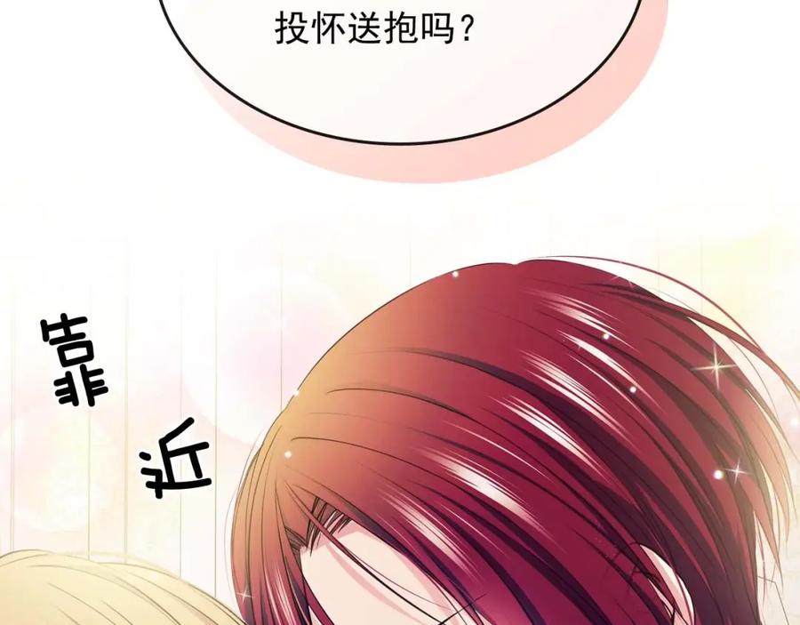 穿越成公爵家的女仆 第48话 少爷的眼眸 第38页