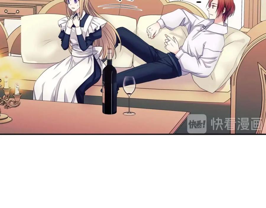 穿越成公爵家的女仆 第48话 少爷的眼眸 第114页