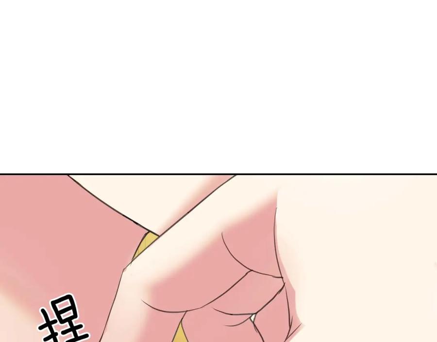 穿越成公爵家的女仆 第48话 少爷的眼眸 第147页