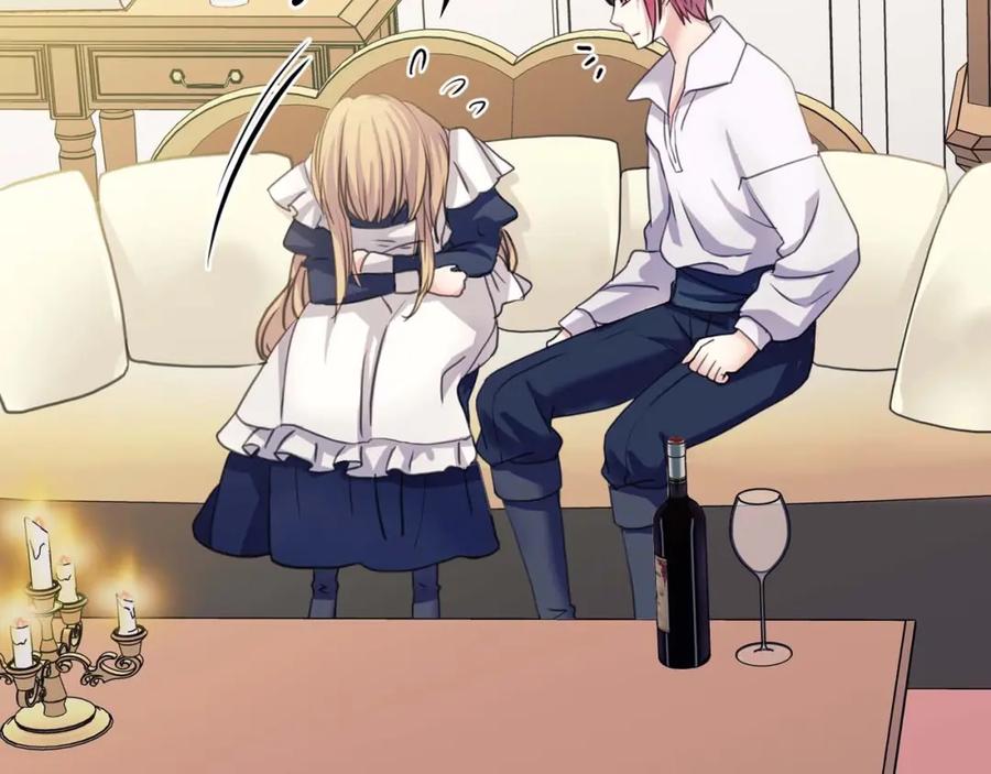 穿越成公爵家的女仆 第48话 少爷的眼眸 第52页