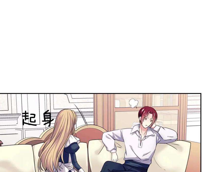 穿越成公爵家的女仆 第48话 少爷的眼眸 第76页