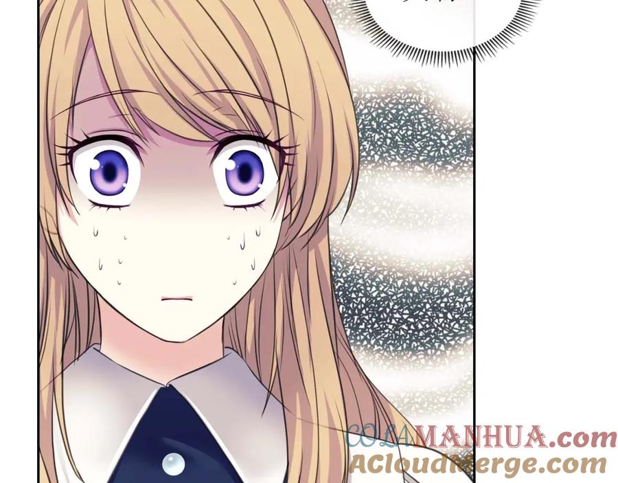 穿越成公爵家的女仆 第48话 少爷的眼眸 第49页