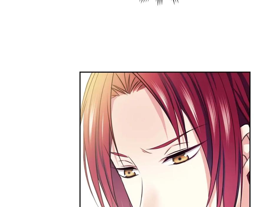 穿越成公爵家的女仆 第48话 少爷的眼眸 第56页