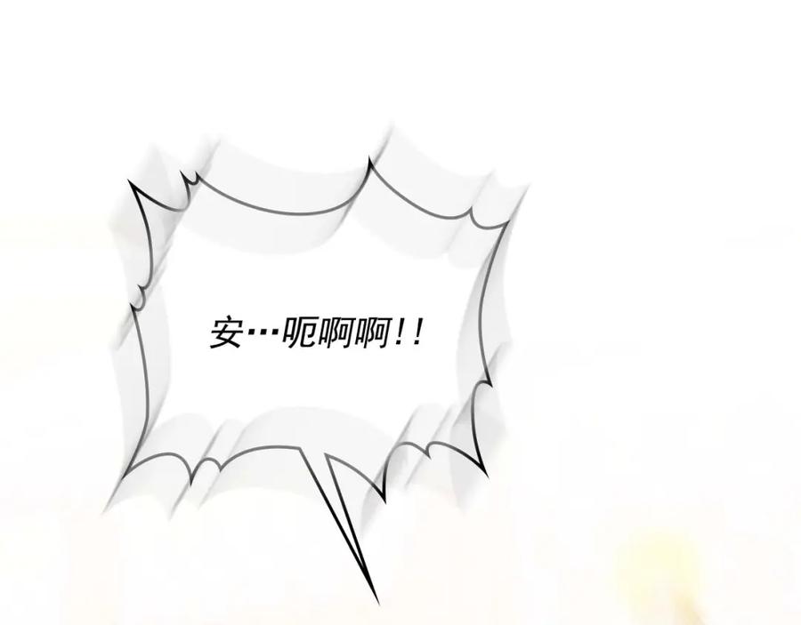 穿越成公爵家的女仆 第48话 少爷的眼眸 第79页