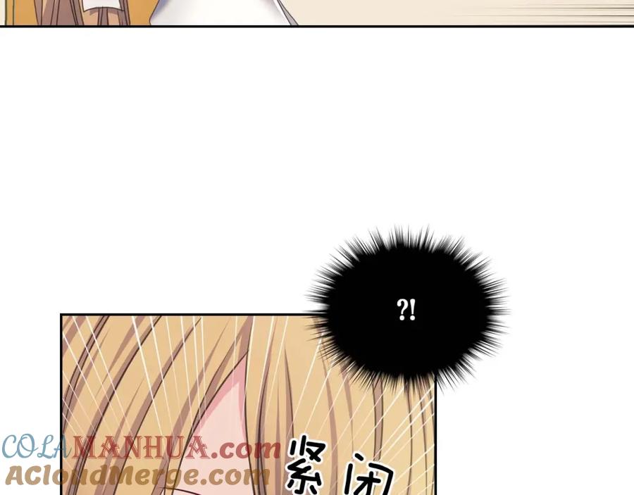 穿越成公爵家的女仆 第48话 少爷的眼眸 第145页