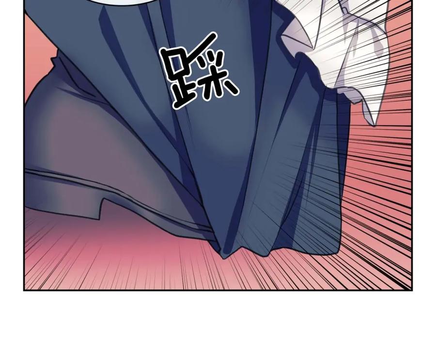穿越成公爵家的女仆 第48话 少爷的眼眸 第78页