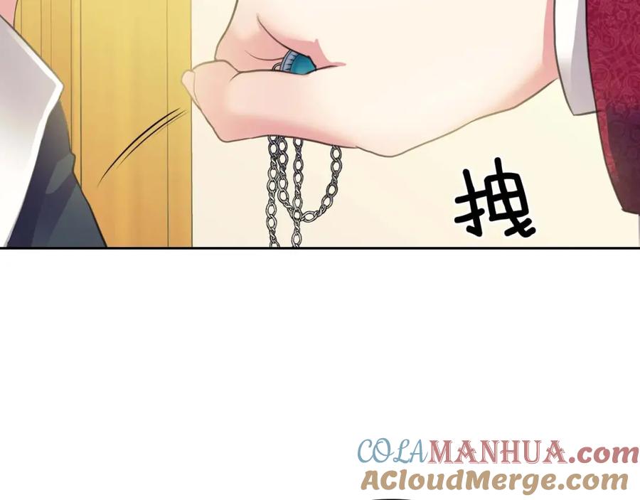 穿越成公爵家的女仆 第48话 少爷的眼眸 第149页