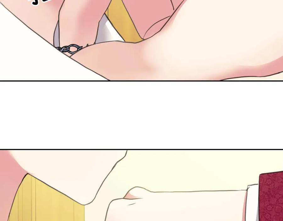 穿越成公爵家的女仆 第48话 少爷的眼眸 第148页