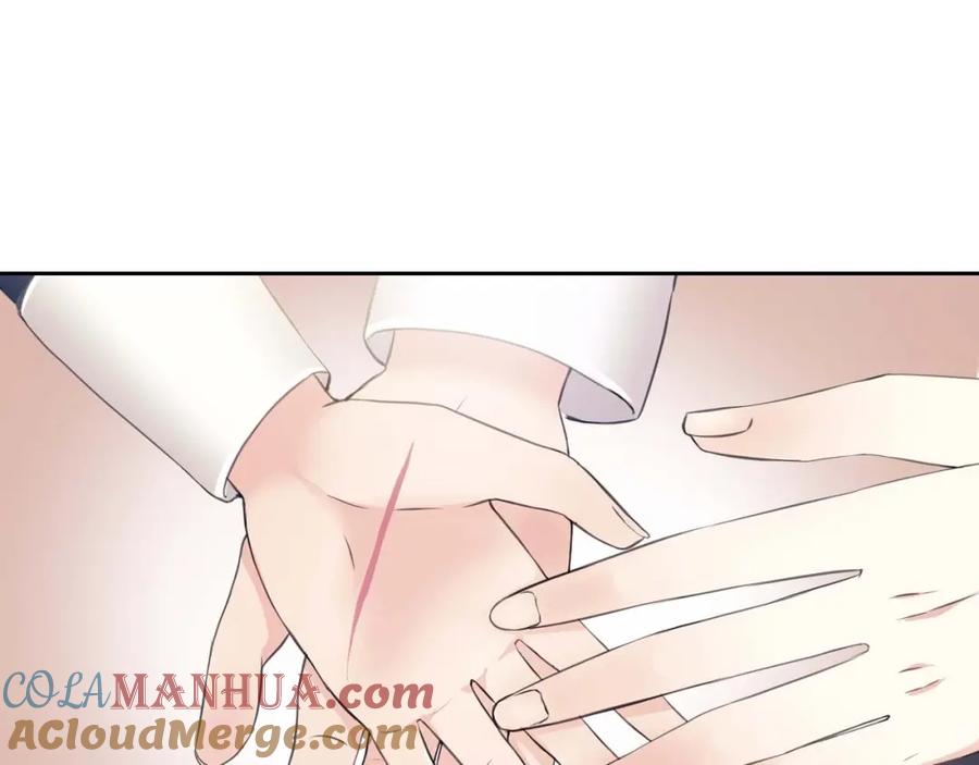 穿越成公爵家的女仆 第48话 少爷的眼眸 第13页
