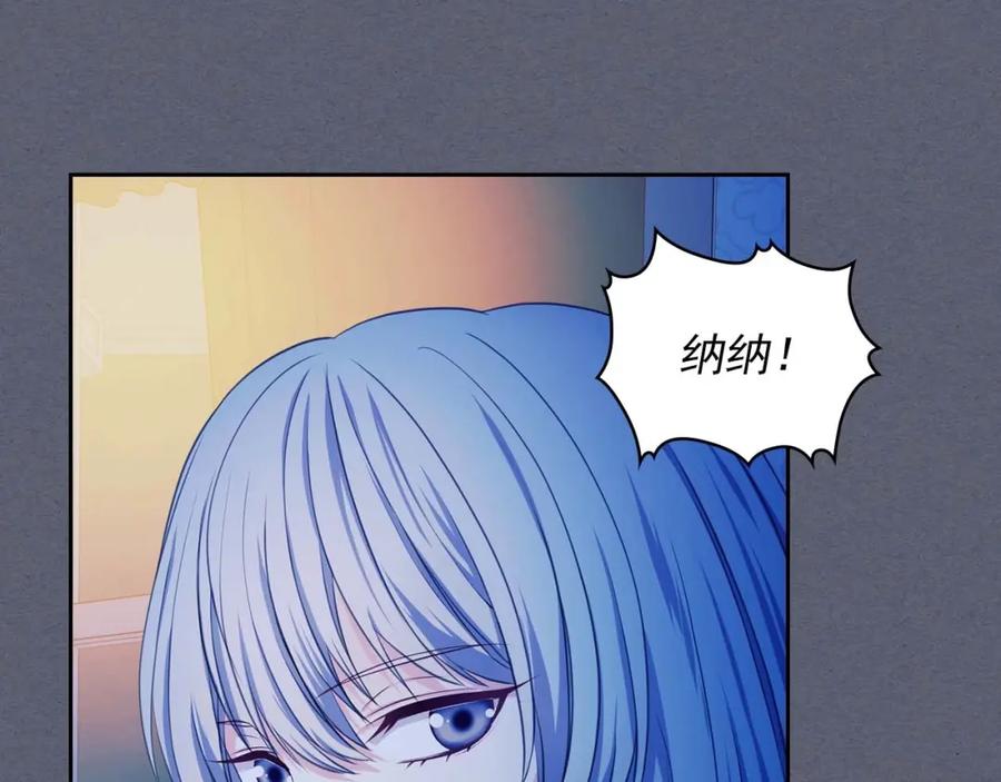 穿越成公爵家的女仆 第49话 过道内再遇迭戈 第10页