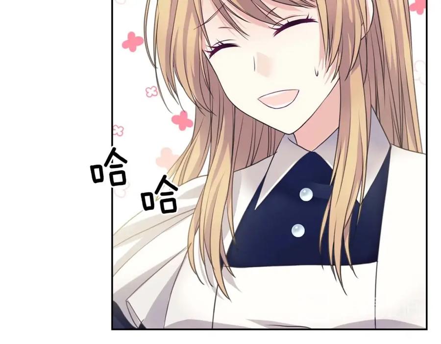 穿越成公爵家的女仆 第49话 过道内再遇迭戈 第63页