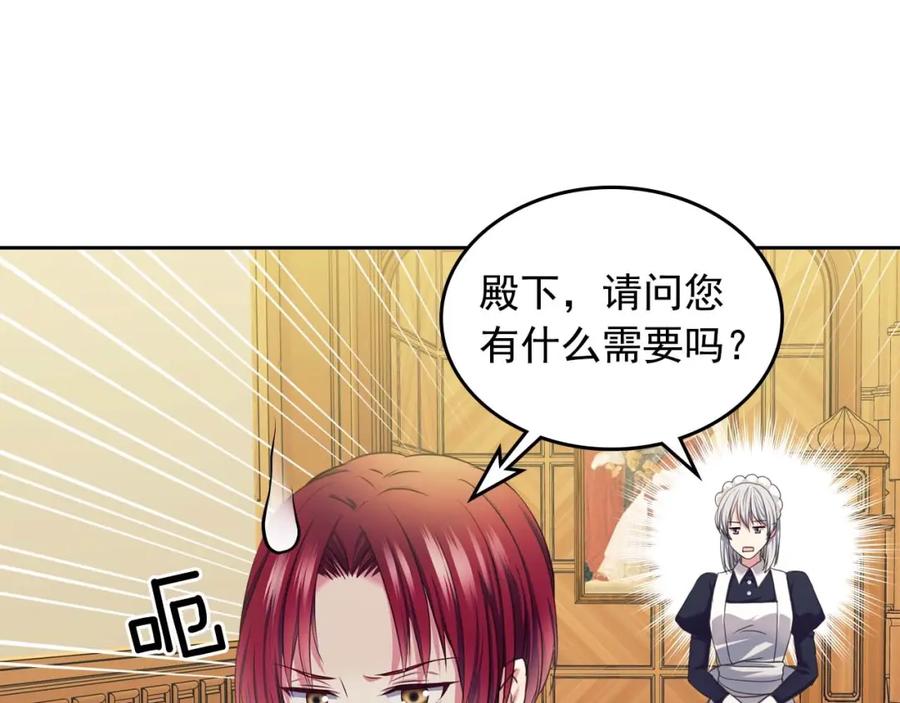 穿越成公爵家的女仆 第49话 过道内再遇迭戈 第119页