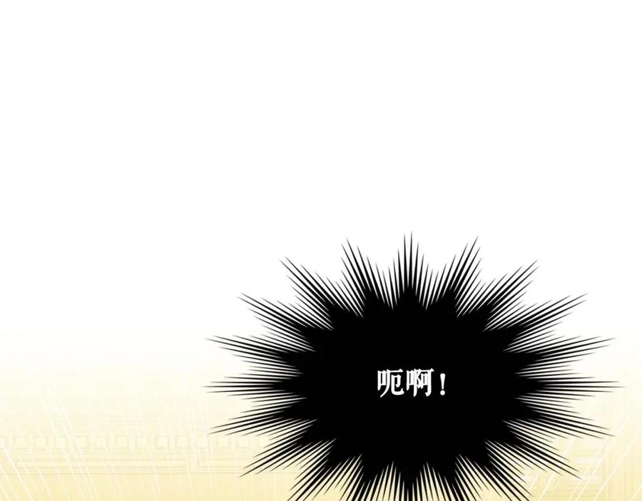 穿越成公爵家的女仆 第49话 过道内再遇迭戈 第98页