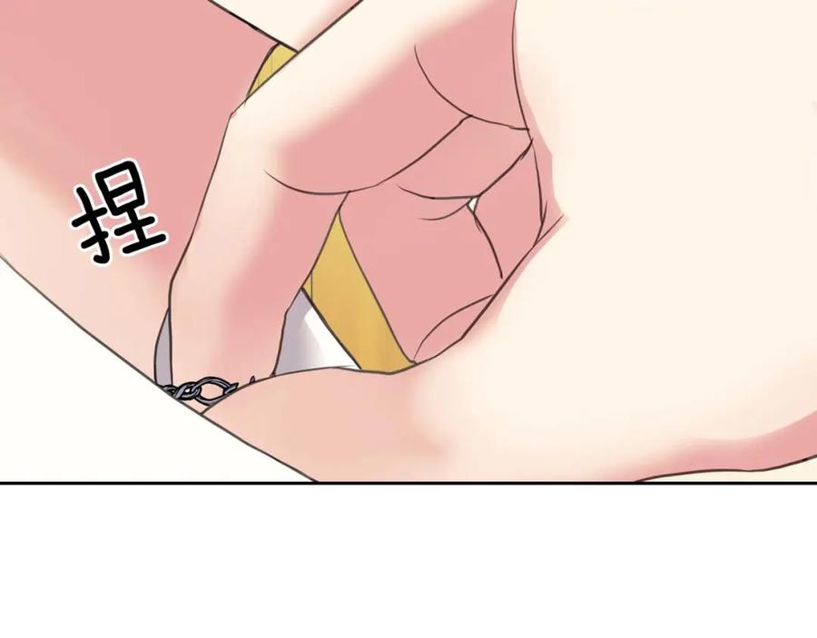 穿越成公爵家的女仆 第49话 过道内再遇迭戈 第134页