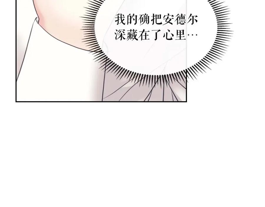 穿越成公爵家的女仆 第49话 过道内再遇迭戈 第40页