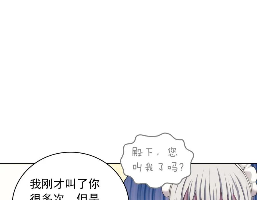 穿越成公爵家的女仆 第49话 过道内再遇迭戈 第104页