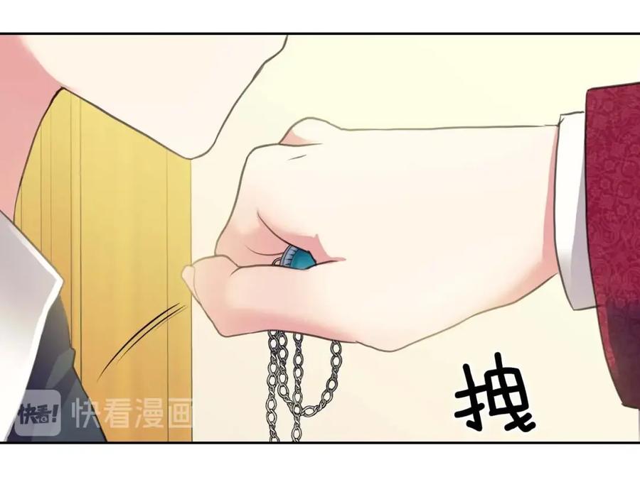穿越成公爵家的女仆 第49话 过道内再遇迭戈 第135页