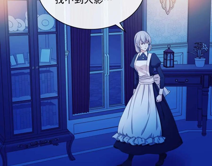 穿越成公爵家的女仆 第49话 过道内再遇迭戈 第8页