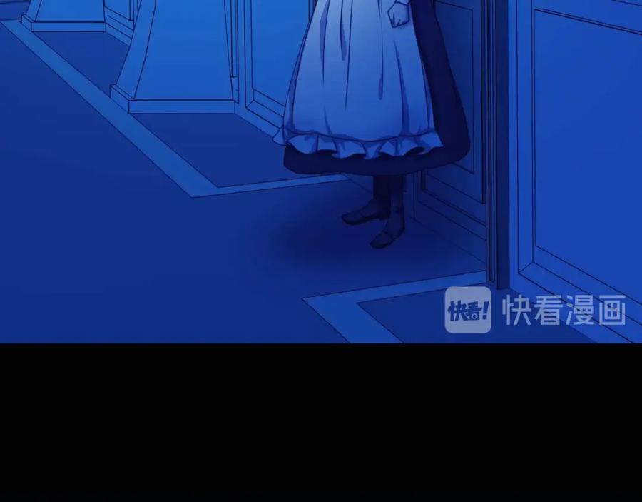 穿越成公爵家的女仆 第49话 过道内再遇迭戈 第44页