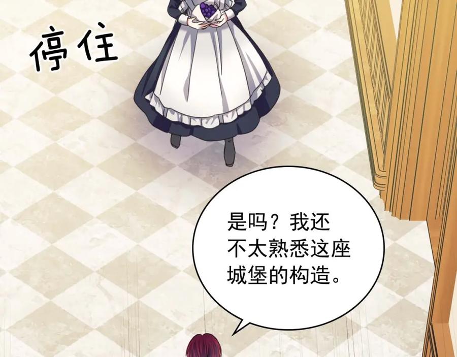 穿越成公爵家的女仆 第49话 过道内再遇迭戈 第102页