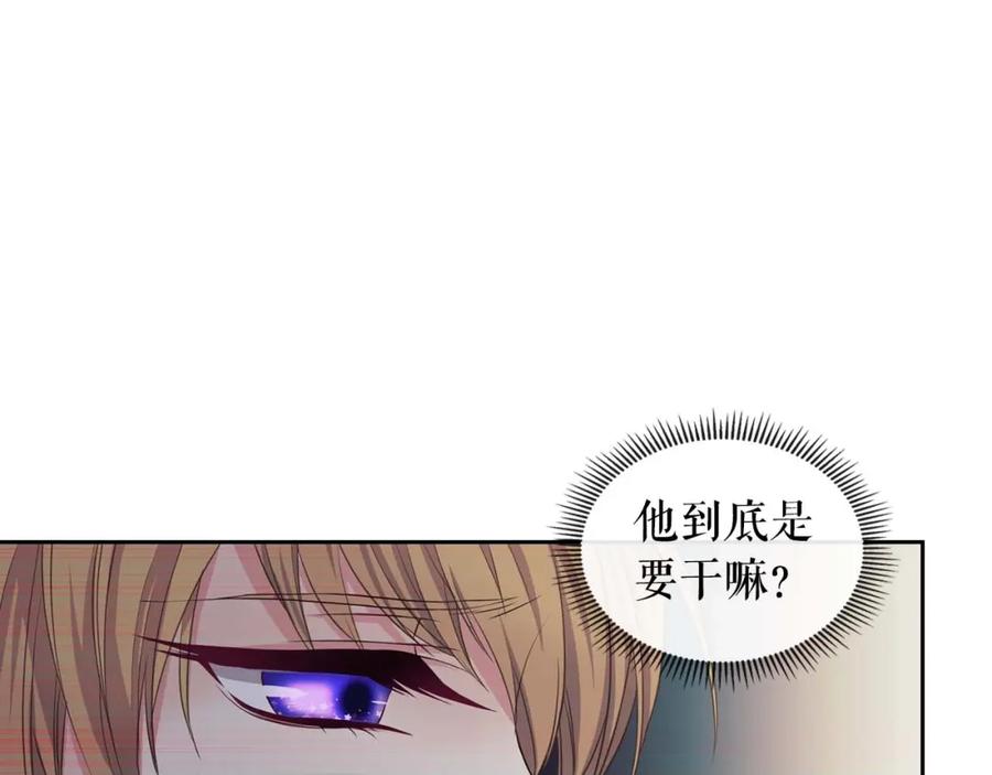 穿越成公爵家的女仆 第49话 过道内再遇迭戈 第136页