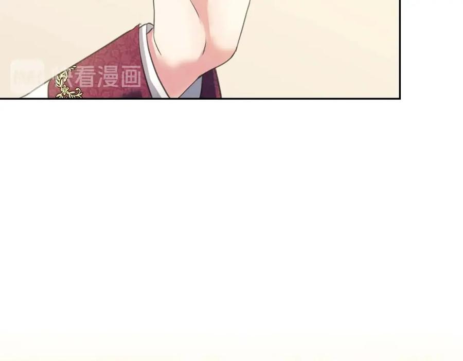 穿越成公爵家的女仆 第49话 过道内再遇迭戈 第126页