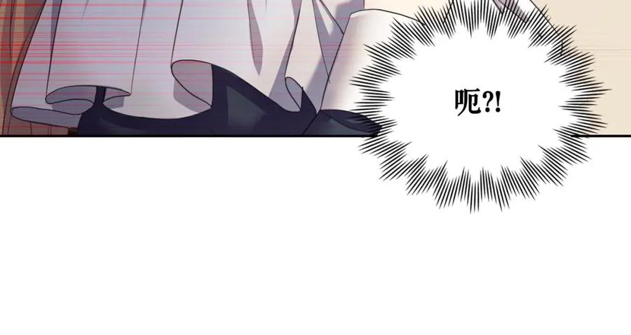 穿越成公爵家的女仆 第49话 过道内再遇迭戈 第138页