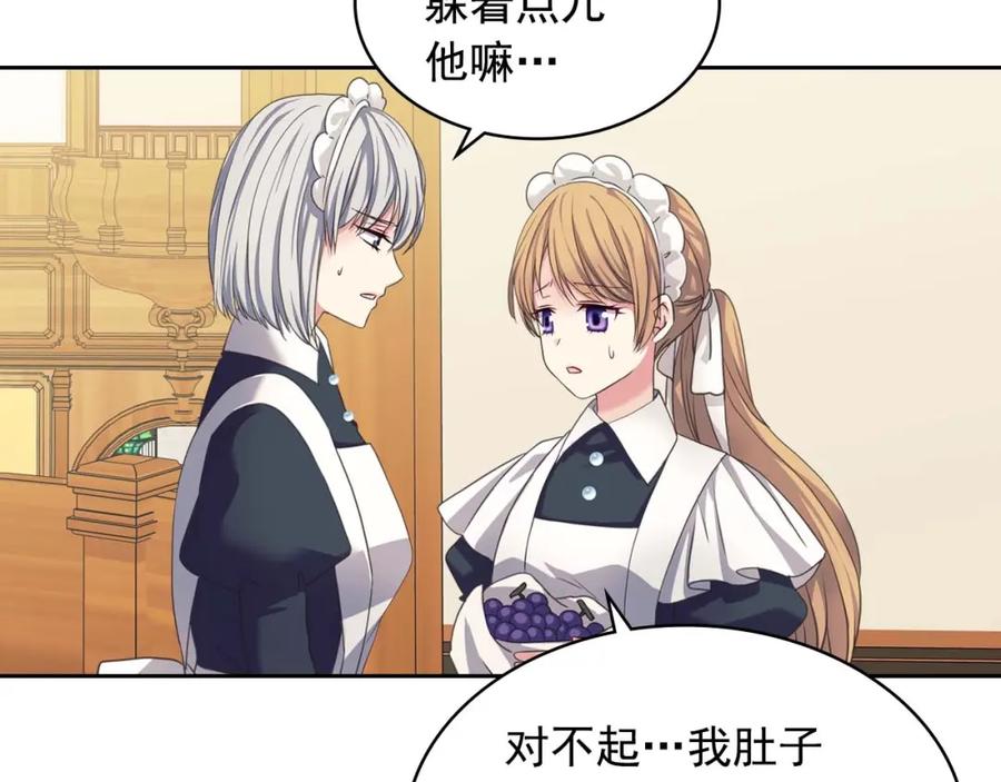 穿越成公爵家的女仆 第49话 过道内再遇迭戈 第150页
