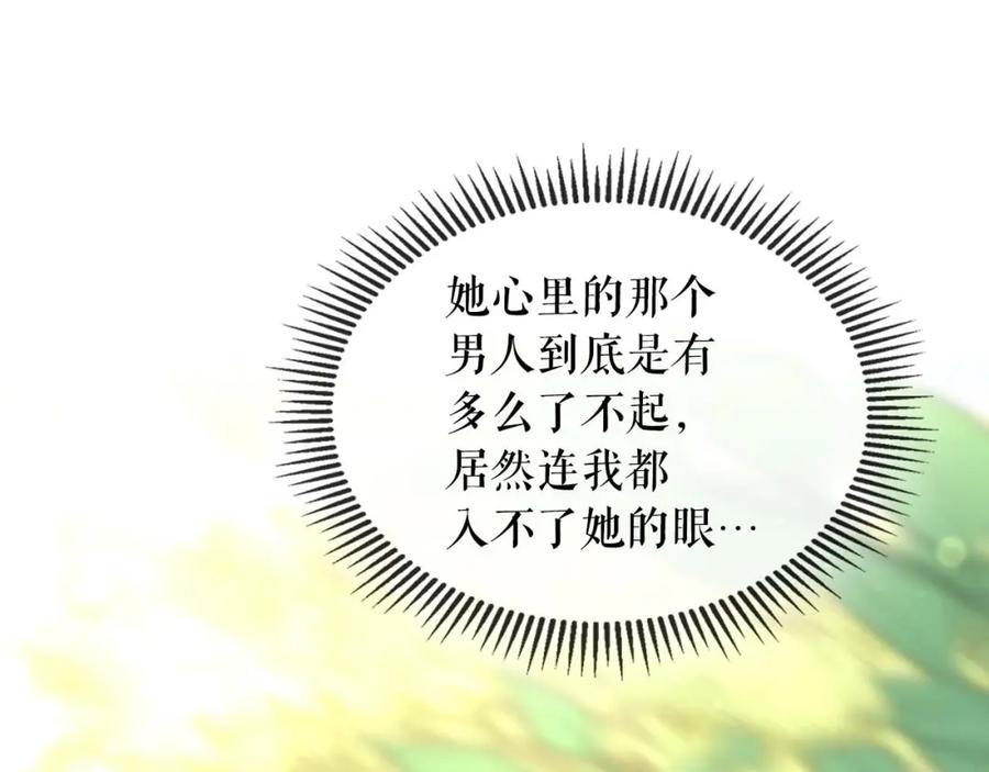 穿越成公爵家的女仆 第49话 过道内再遇迭戈 第186页