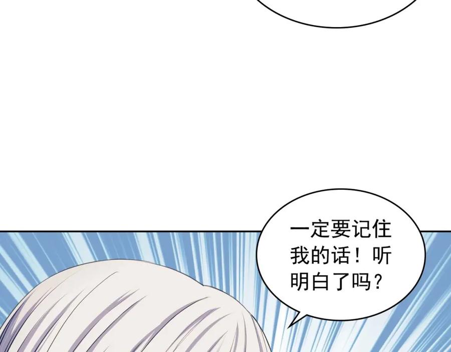 穿越成公爵家的女仆 第49话 过道内再遇迭戈 第72页
