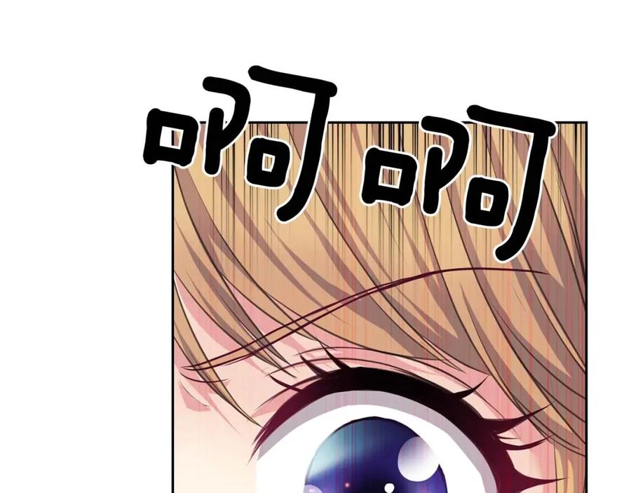 穿越成公爵家的女仆 第49话 过道内再遇迭戈 第142页