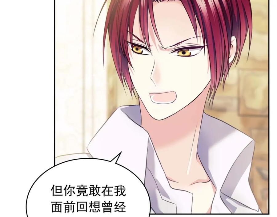 穿越成公爵家的女仆 第49话 过道内再遇迭戈 第26页