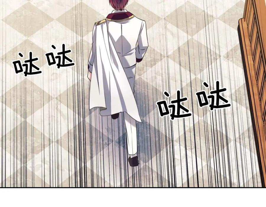 穿越成公爵家的女仆 第49话 过道内再遇迭戈 第103页