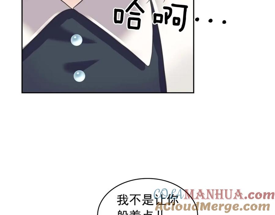 穿越成公爵家的女仆 第49话 过道内再遇迭戈 第149页