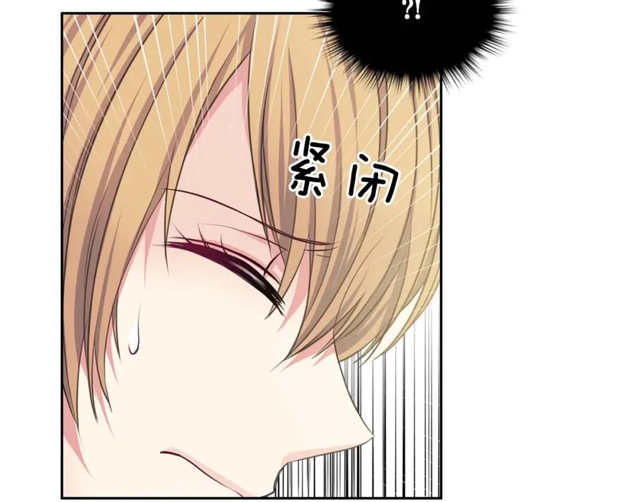 穿越成公爵家的女仆 第49话 过道内再遇迭戈 第132页