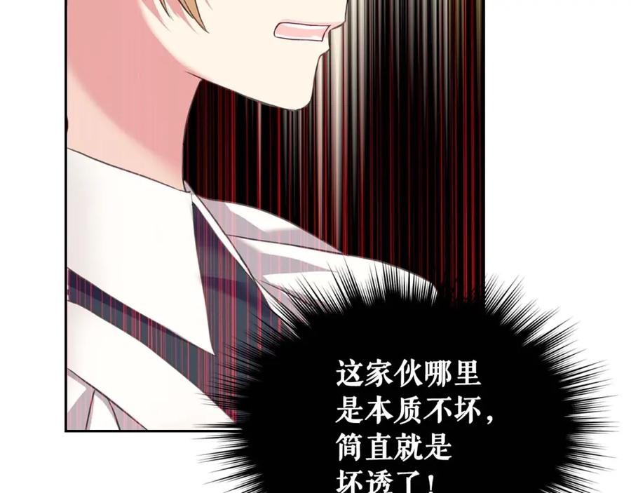 穿越成公爵家的女仆 第49话 过道内再遇迭戈 第114页