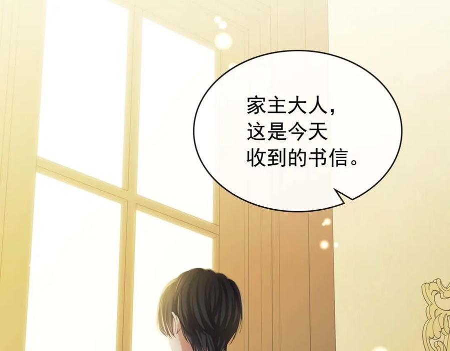 穿越成公爵家的女仆 第49话 过道内再遇迭戈 第162页