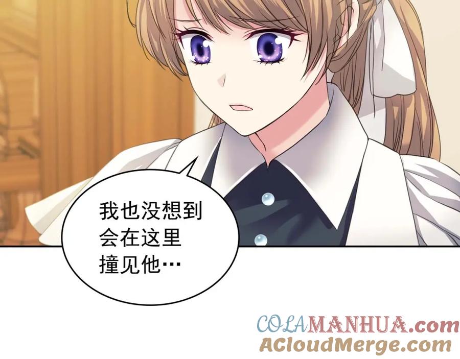 穿越成公爵家的女仆 第49话 过道内再遇迭戈 第153页