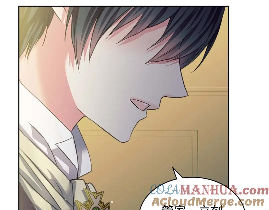 穿越成公爵家的女仆 第49话 过道内再遇迭戈 第173页