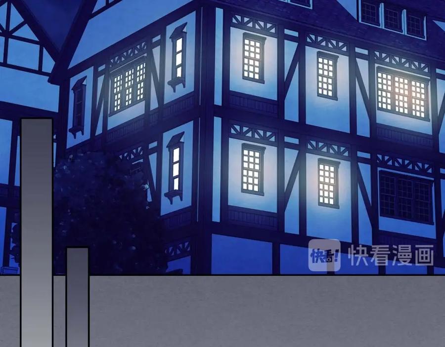 穿越成公爵家的女仆 第49话 过道内再遇迭戈 第54页