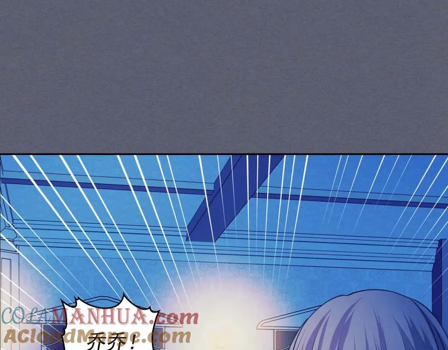 穿越成公爵家的女仆 第49话 过道内再遇迭戈 第49页